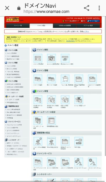 f:id:sammbardaiku:20170824230629j:image