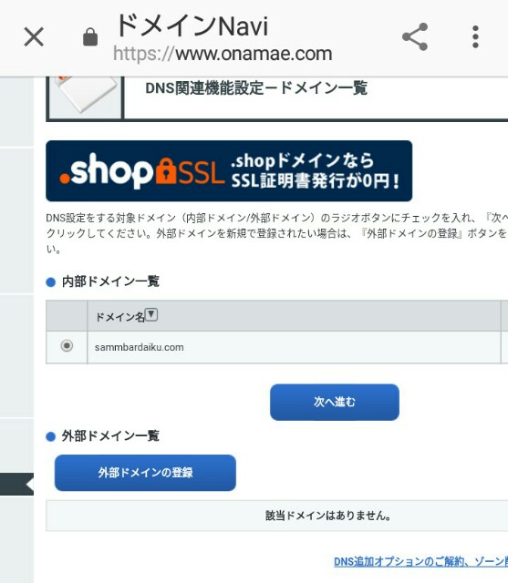 f:id:sammbardaiku:20170825123347j:image