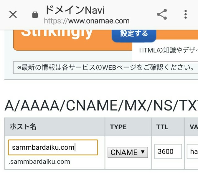 f:id:sammbardaiku:20170825123846j:image