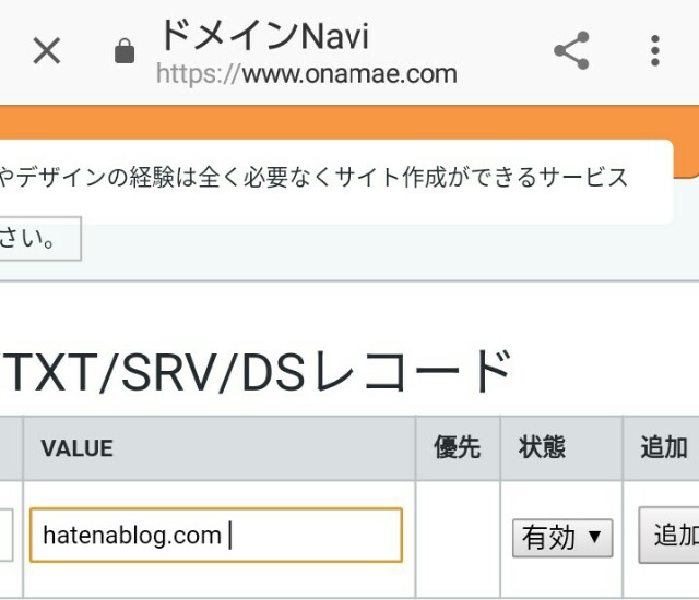 f:id:sammbardaiku:20170825124148j:image