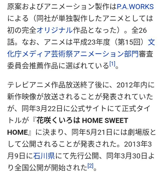 f:id:sammbardaiku:20170825153637j:image