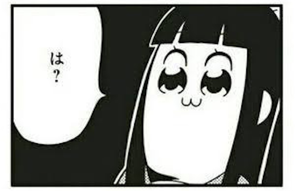 f:id:sammeron:20200802213505j:image f:id:sammeron:20200802213505j:image