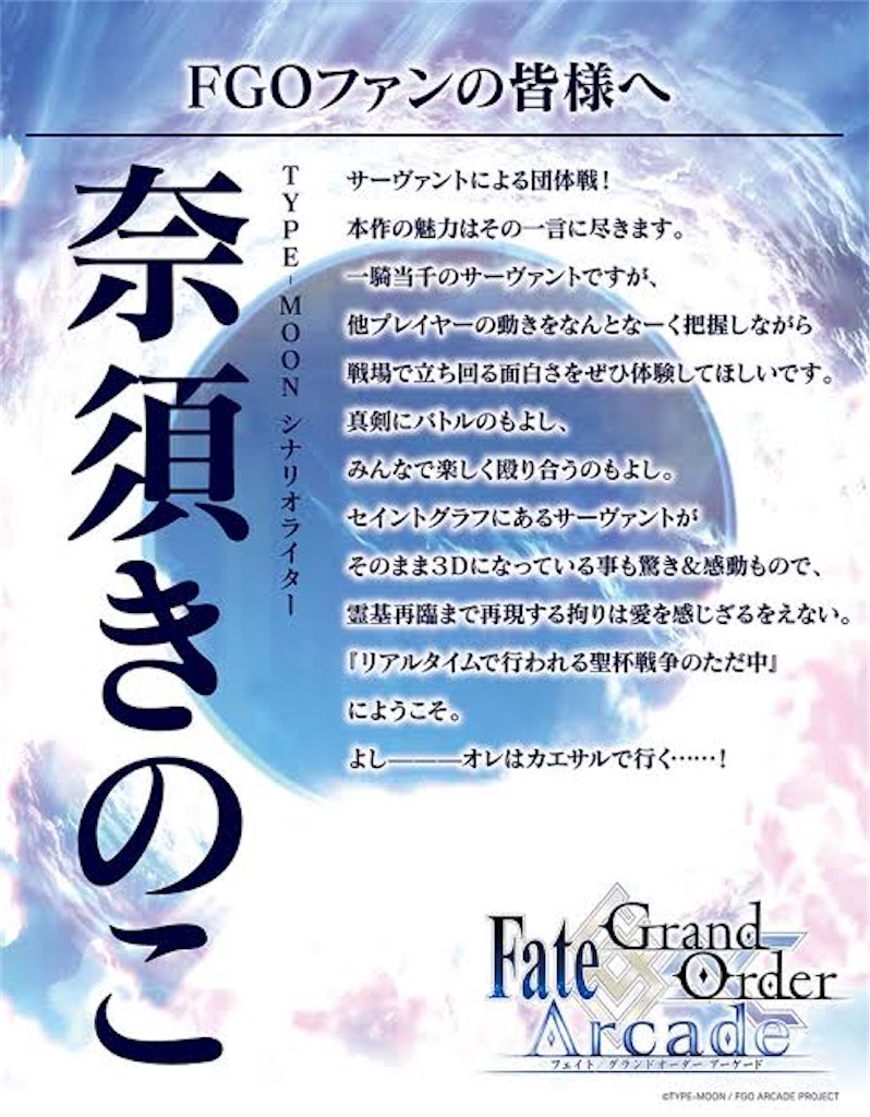 f:id:sammeron:20200802214342j:image f:id:sammeron:20200802214342j:image