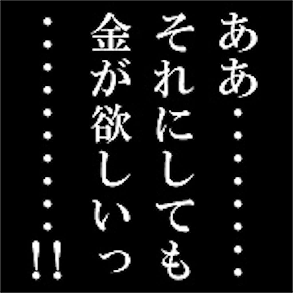 f:id:sammeron:20200803235720j:image f:id:sammeron:20200803235720j:image