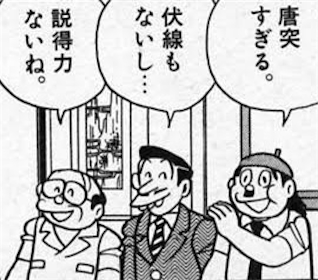 f:id:sammeron:20200812233447j:image f:id:sammeron:20200812233447j:image