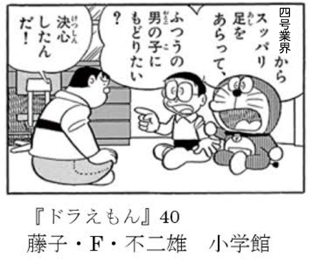 f:id:sammeron:20200822163540j:image f:id:sammeron:20200822163540j:image