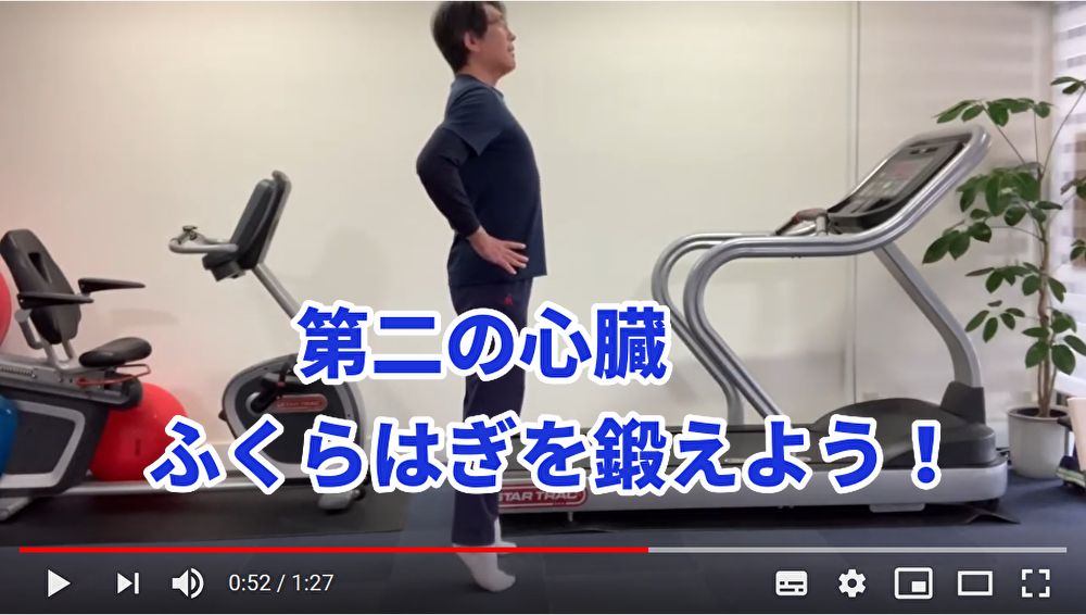 第二の心臓を鍛えよう Sammy Training Studio