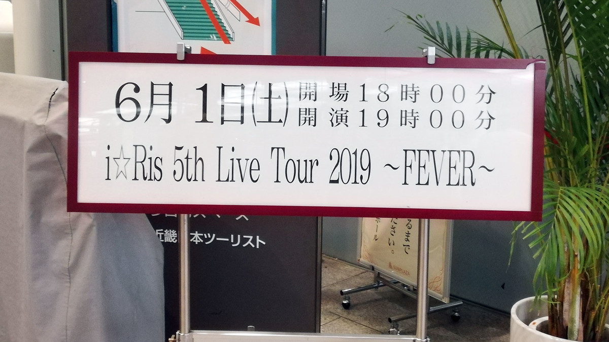 f:id:sammy_sammy:20190613130438j:plain f:id:sammy_sammy:20190613130438j:plain
