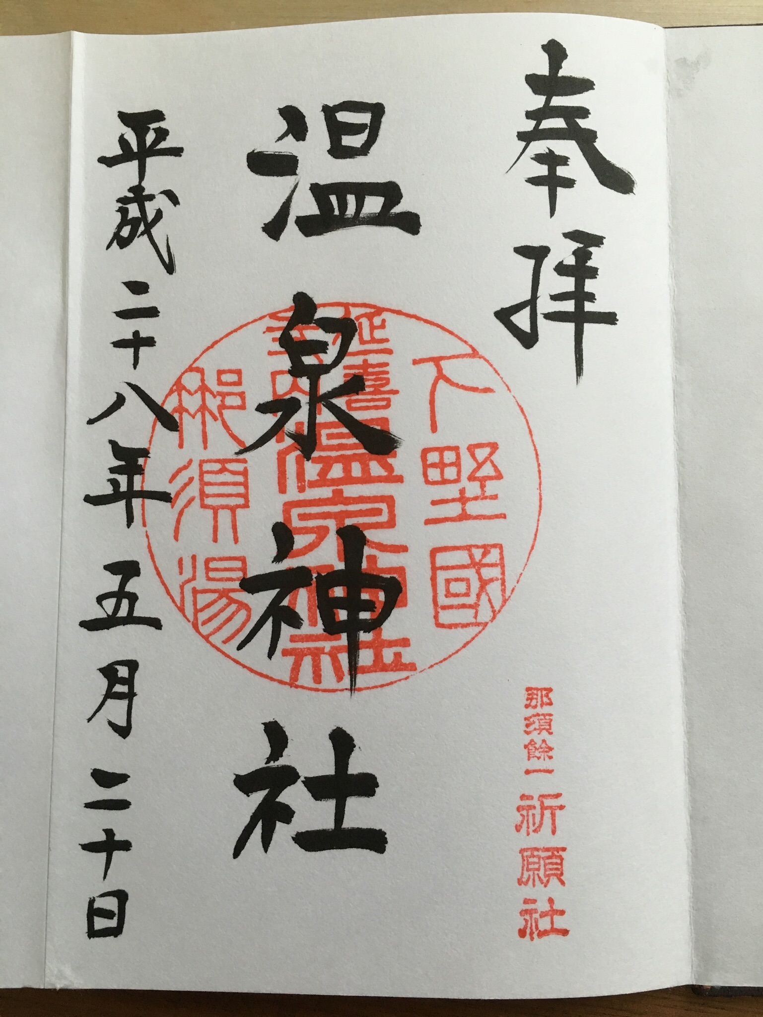 f:id:sammyfafa:20170104193516j:image