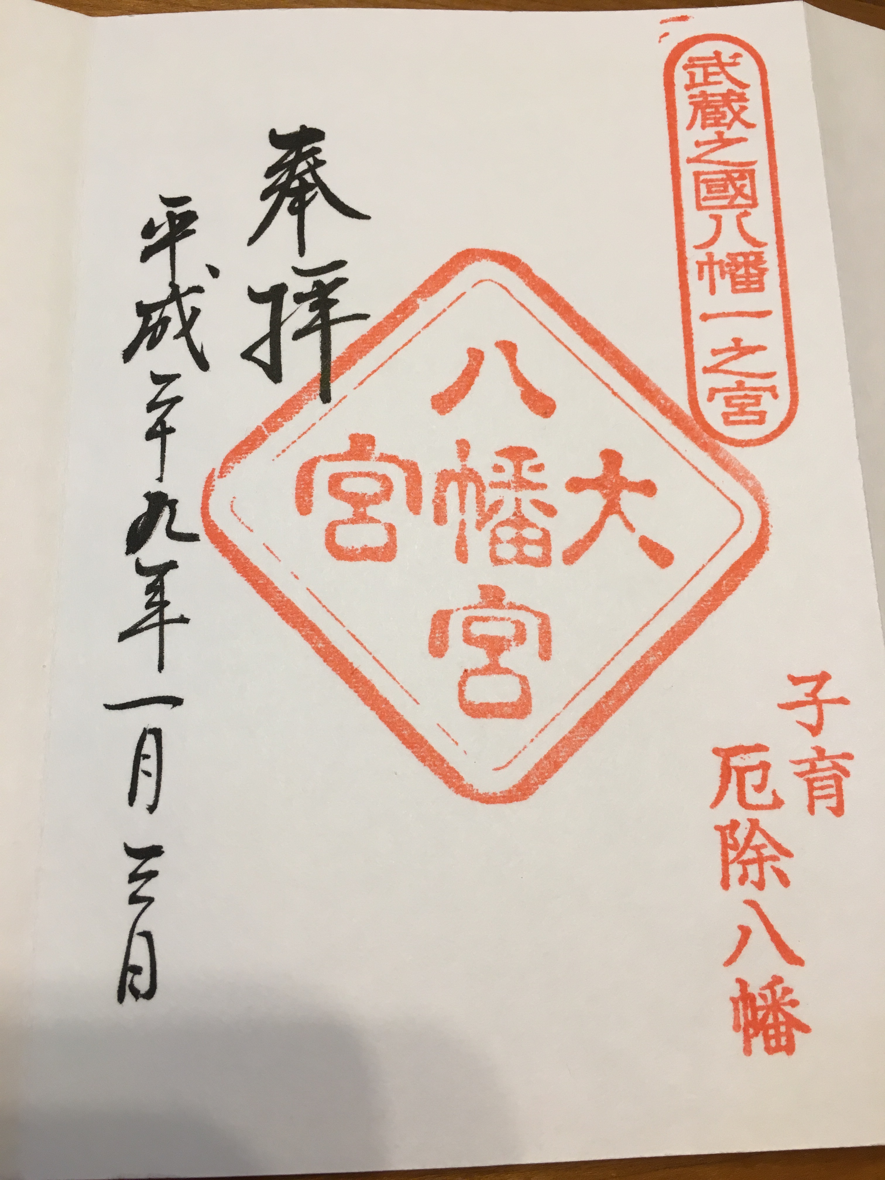 f:id:sammyfafa:20170104233310j:image f:id:sammyfafa:20170104233310j:image