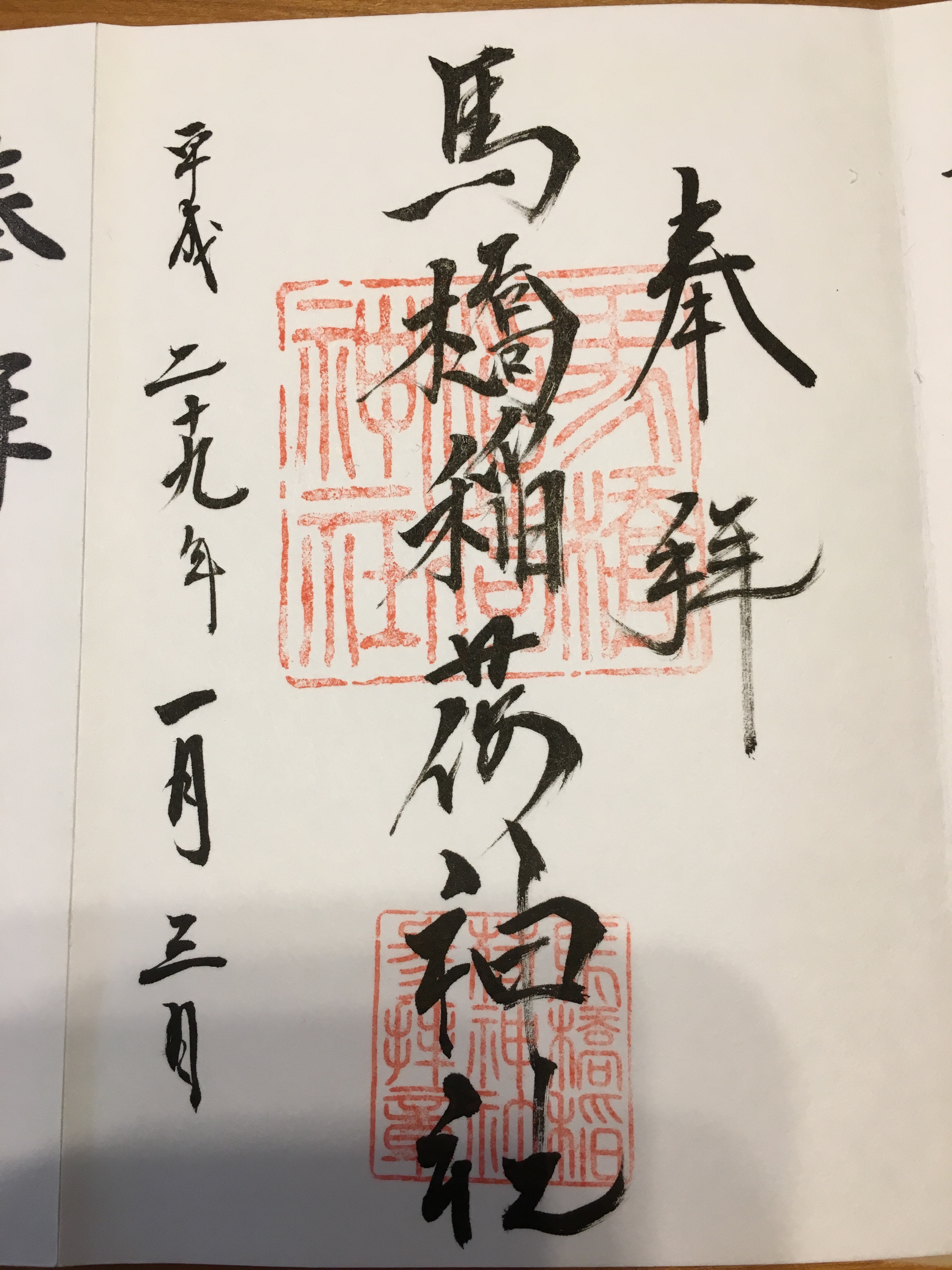 f:id:sammyfafa:20170104234250j:image f:id:sammyfafa:20170104234250j:image