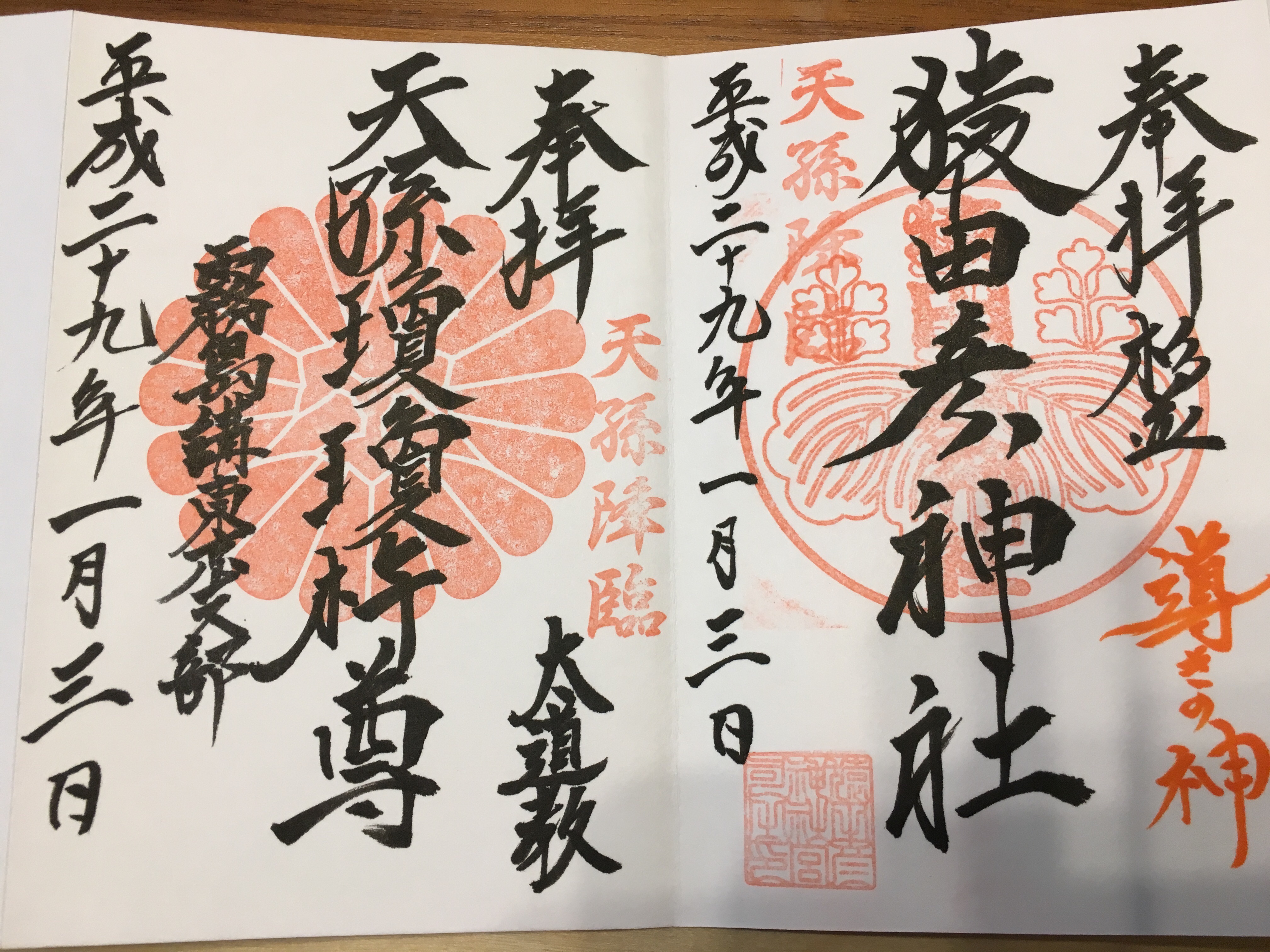 f:id:sammyfafa:20170104235147j:image