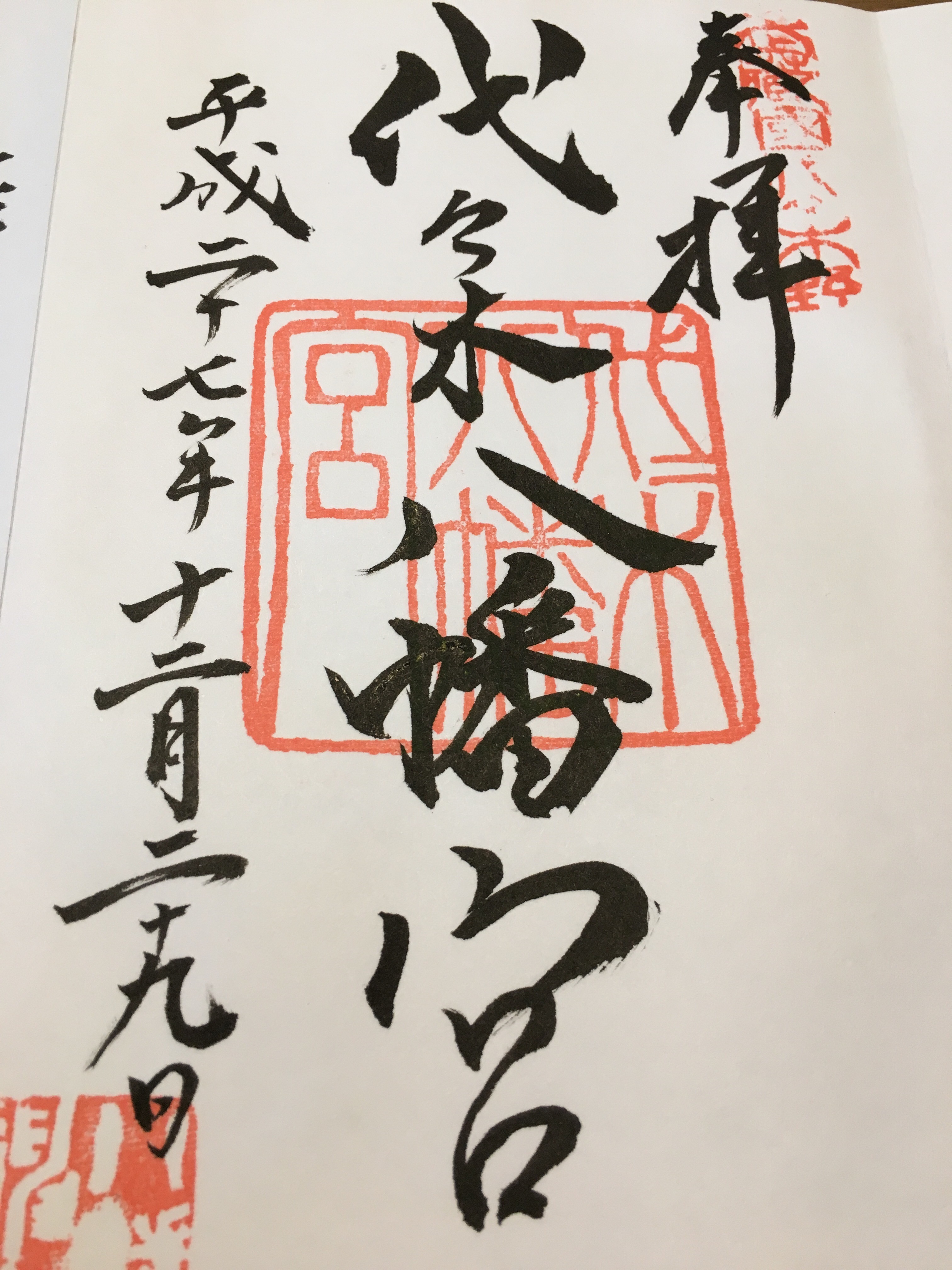 f:id:sammyfafa:20170122160554j:image f:id:sammyfafa:20170122160554j:image