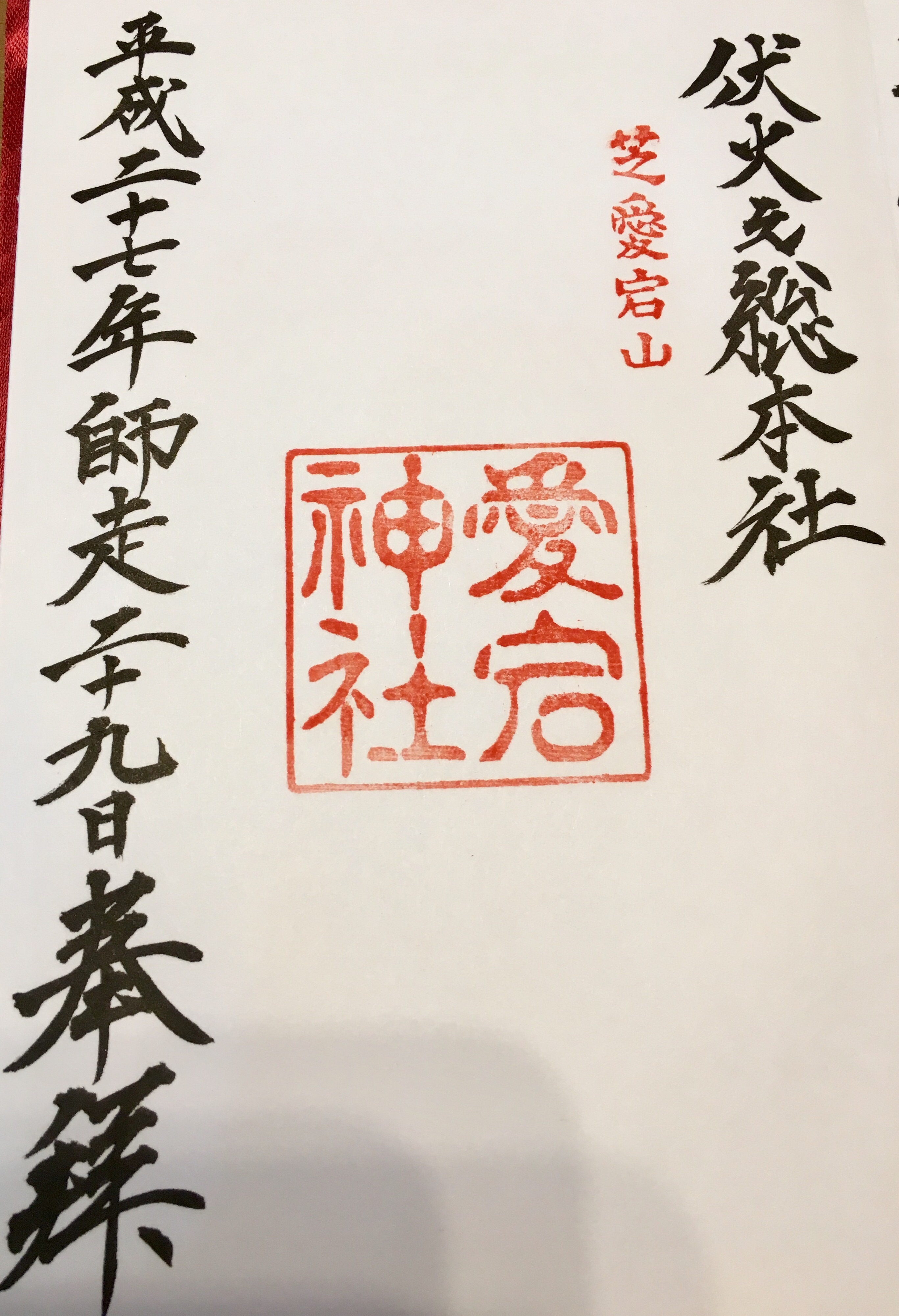 f:id:sammyfafa:20170122160617j:image f:id:sammyfafa:20170122160617j:image