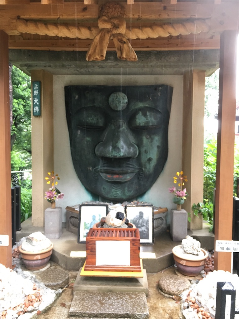 f:id:sammyfafa:20170818071420j:image