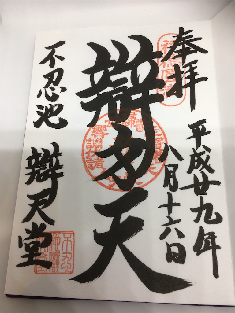 f:id:sammyfafa:20170822082345j:image