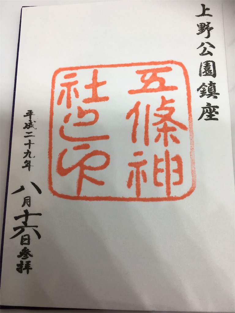 f:id:sammyfafa:20170822082431j:image