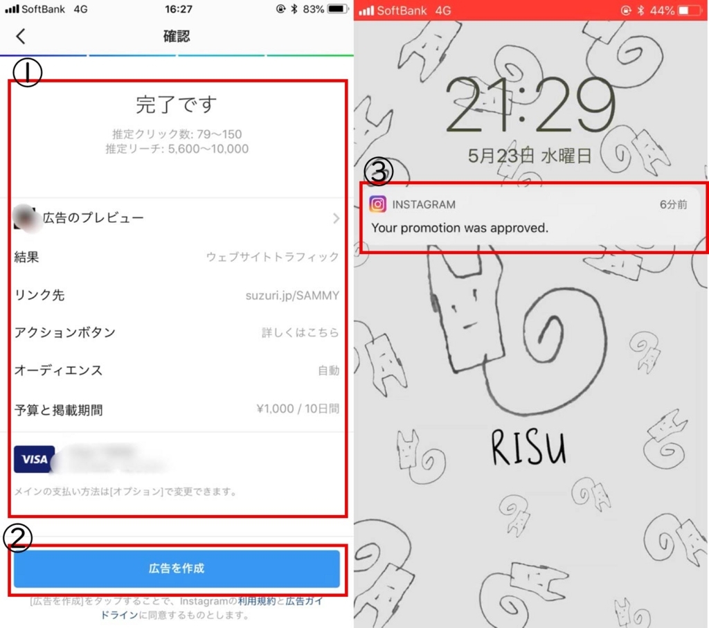 f:id:sammyo:20180524165722j:plain f:id:sammyo:20180524165722j:plain