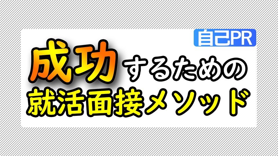 f:id:sammyo:20181104210905p:plain