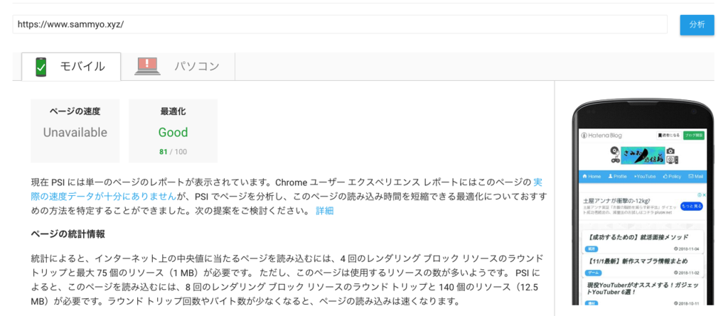 f:id:sammyo:20181105133730p:plain