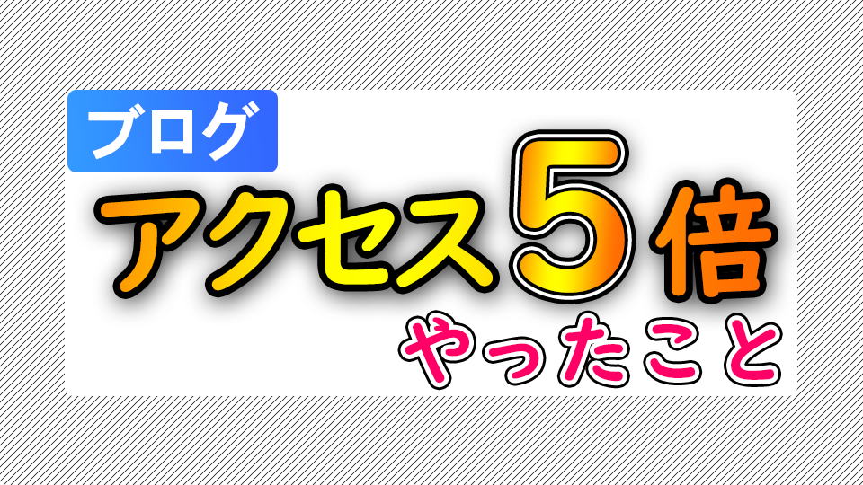 f:id:sammyo:20181105182649p:plain