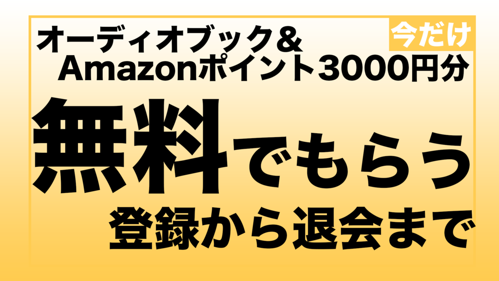 f:id:sammyo:20181112124739p:plain