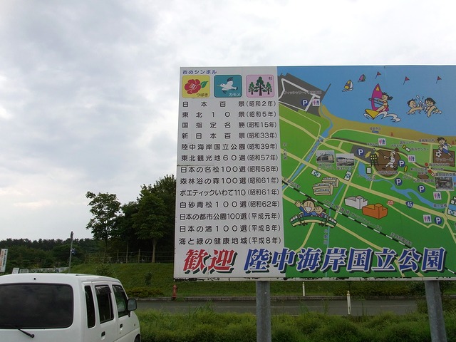 f:id:samoa:20110827194414j:image:w360