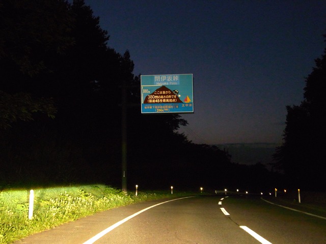 f:id:samoa:20110827194419j:image:w360