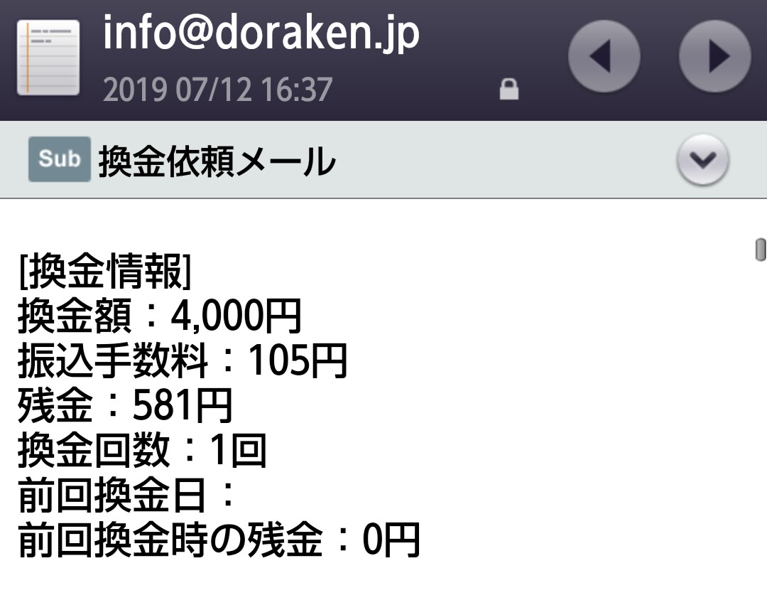 f:id:samokuten:20200127122109j:plain
