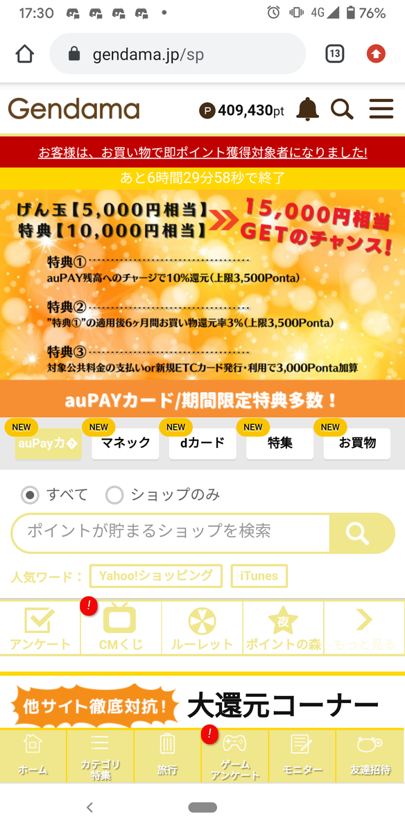 f:id:samokuten:20210223200515p:plain