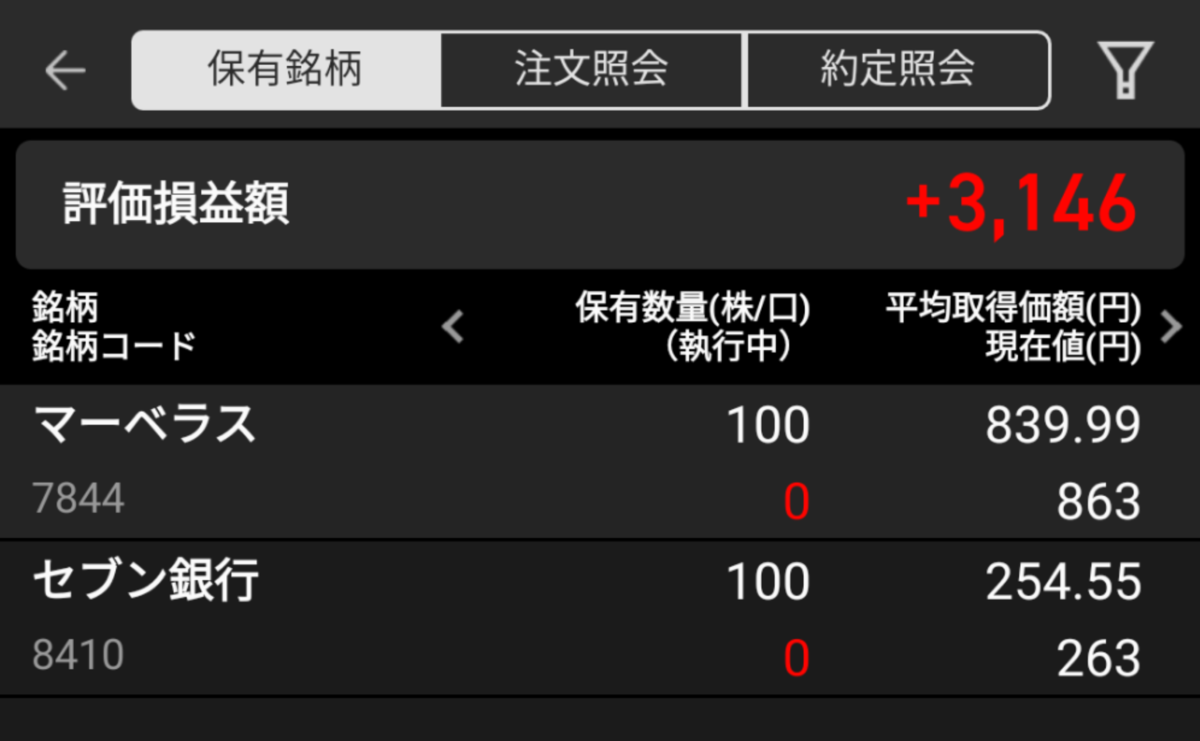 f:id:samokuten:20210316072638p:plain