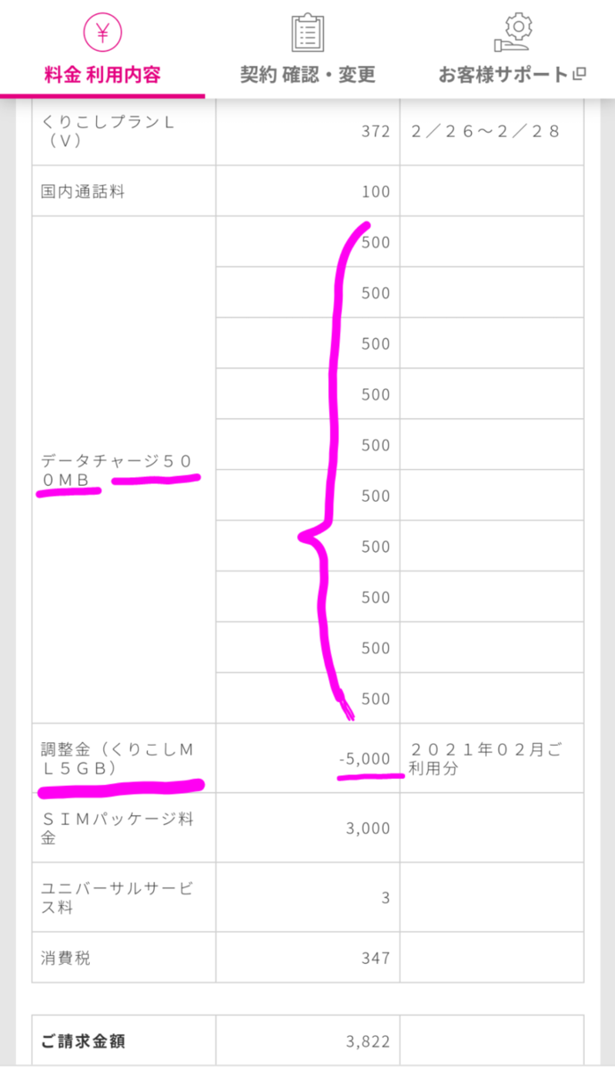 f:id:samokuten:20210318101619p:plain