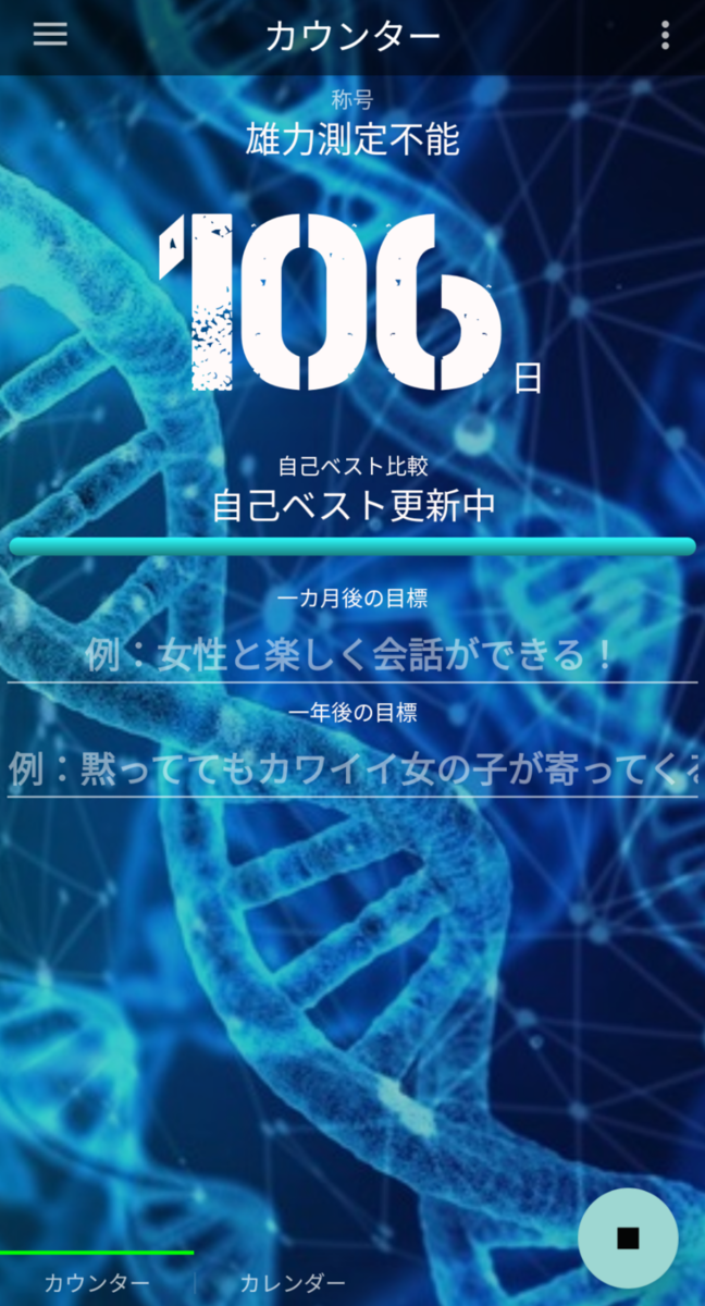 f:id:samokuten:20210405225357p:plain