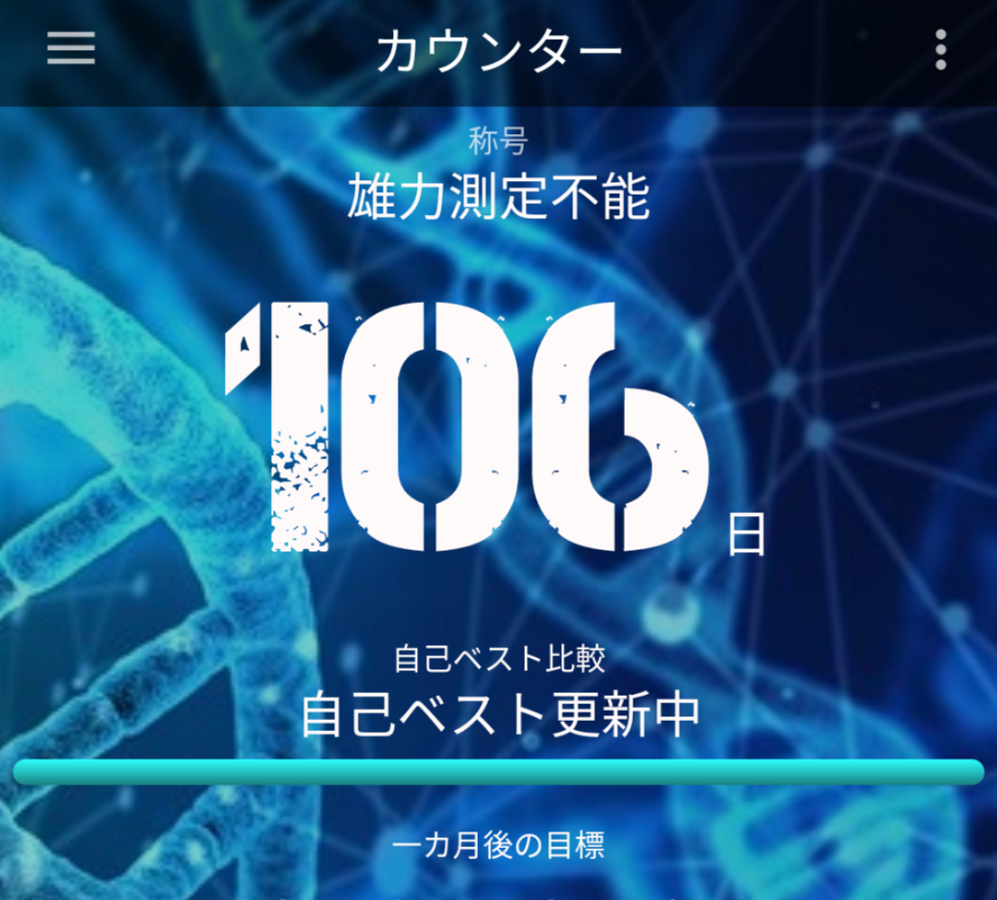 f:id:samokuten:20210414080629p:plain