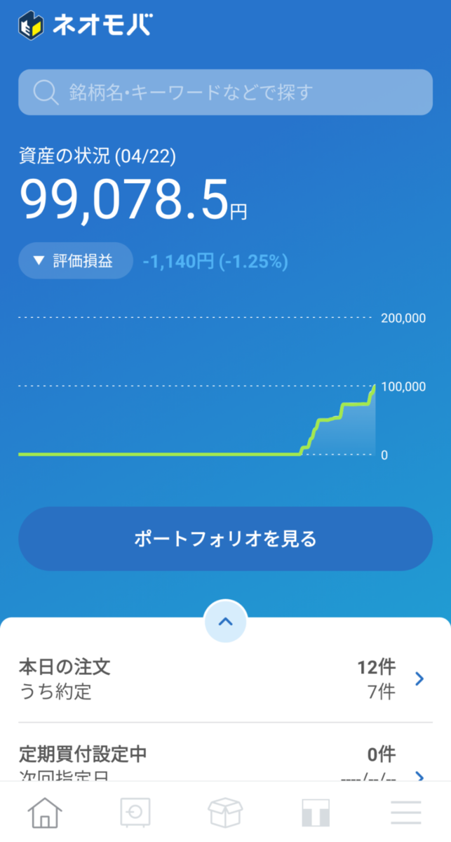 f:id:samokuten:20210422205934p:plain