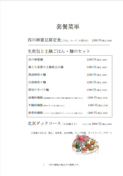 f:id:samotorajianonike:20210505212647p:plain