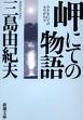 f:id:sampobito-sola:20080129000143j:image