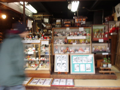 f:id:sampodow:20061203214830j:image f:id:sampodow:20061203214830j:image