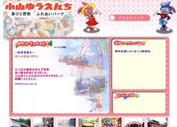 f:id:sampodow:20070906211322j:image f:id:sampodow:20070906211322j:image