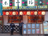 f:id:sampodow:20080123101353j:image