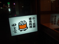 f:id:sampodow:20080224001850j:image