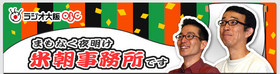 f:id:sampodow:20080330234416j:image f:id:sampodow:20080330234416j:image
