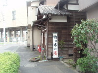 f:id:sampodow:20080412235220j:image f:id:sampodow:20080412235220j:image