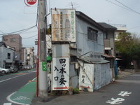 f:id:sampodow:20080412235221j:image f:id:sampodow:20080412235221j:image