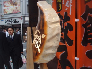 f:id:sampodow:20080524200627j:image f:id:sampodow:20080524200627j:image