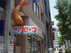 f:id:sampodow:20080524200632j:image f:id:sampodow:20080524200632j:image