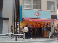 f:id:sampodow:20080525113254j:image f:id:sampodow:20080525113254j:image