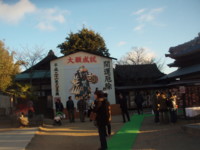 f:id:sampodow:20090106125908j:image f:id:sampodow:20090106125908j:image