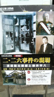 f:id:sampodow:20090315215431j:image:left