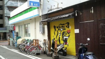 f:id:sampodow:20090326224126j:image